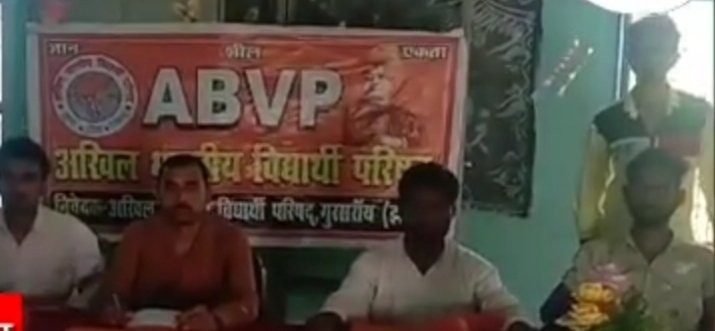 युवाओं के प्रेरणा स्रोत स्वामी विवेकानंद की मूर्ति स्थापित करने हेतु अखिल भारतीय विद्यार्थी परिषद ने दी चेतावनी