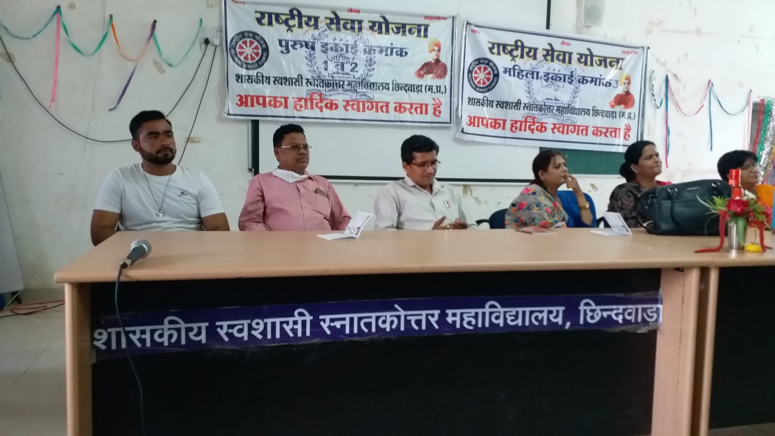 पीजी कॉलेज छिंदवाड़ा मे धूमधाम से मनाया गया एनएसएस का 52वा स्थापना दिवस