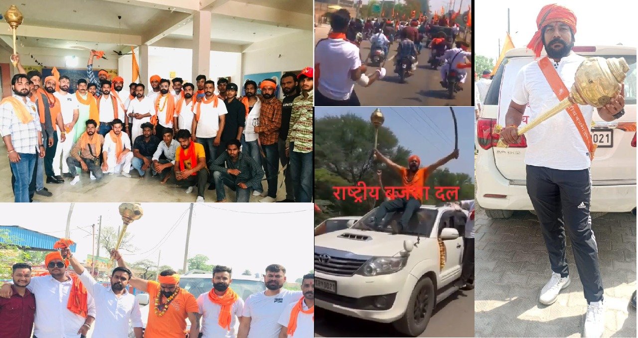 राष्ट्रीय बजरंग दल अम्बाला ने पंजोखरा से अम्बाला कैंट तक निकाली शस्त्र मार्च : गर्वेश राणा