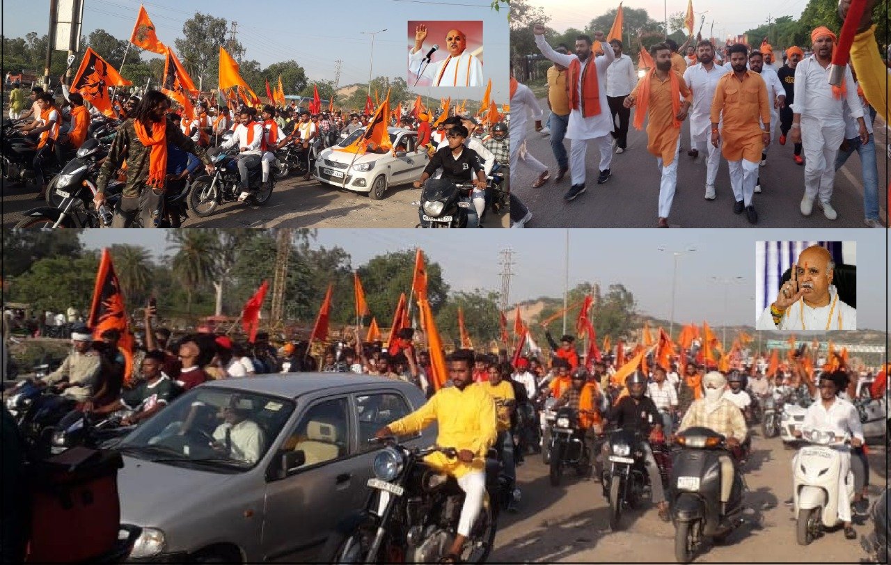 राष्ट्रीय बजरंग दल योद्धाओं ने राष्ट्र विरोधियों से सनातन धर्म रक्षा हेतु किया प्रचण्ड शक्ति प्रदर्शन