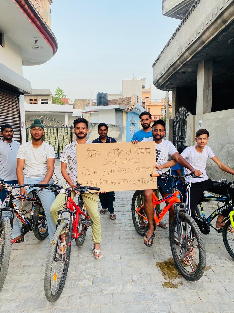 साइकिल दिवस पर साइकिल रैली का आयोजन