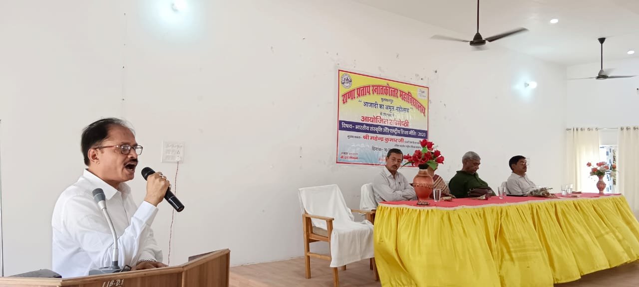 नई शिक्षा नीति से आत्मनिर्भर बनने में मदद मिलेगी- प्रो डी के त्रिपाठी