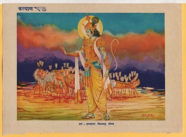 जब क्रूर शक्तियाँ आक्रमण कर रही हों, तो नैतिकता का पाठ आत्मघाती होता है …