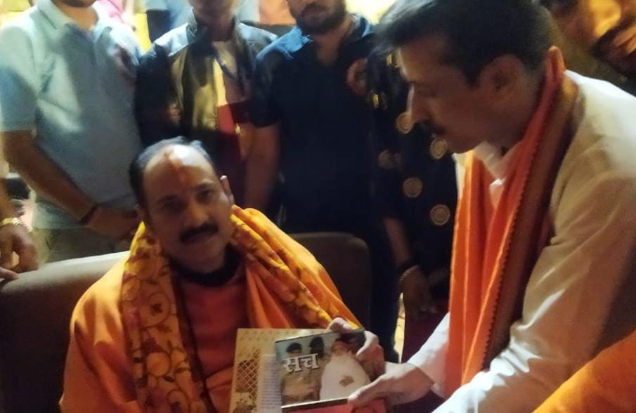 पंडित प्रदीप मिश्रा से निर्दोष संत के समर्थन का किया आह्वान