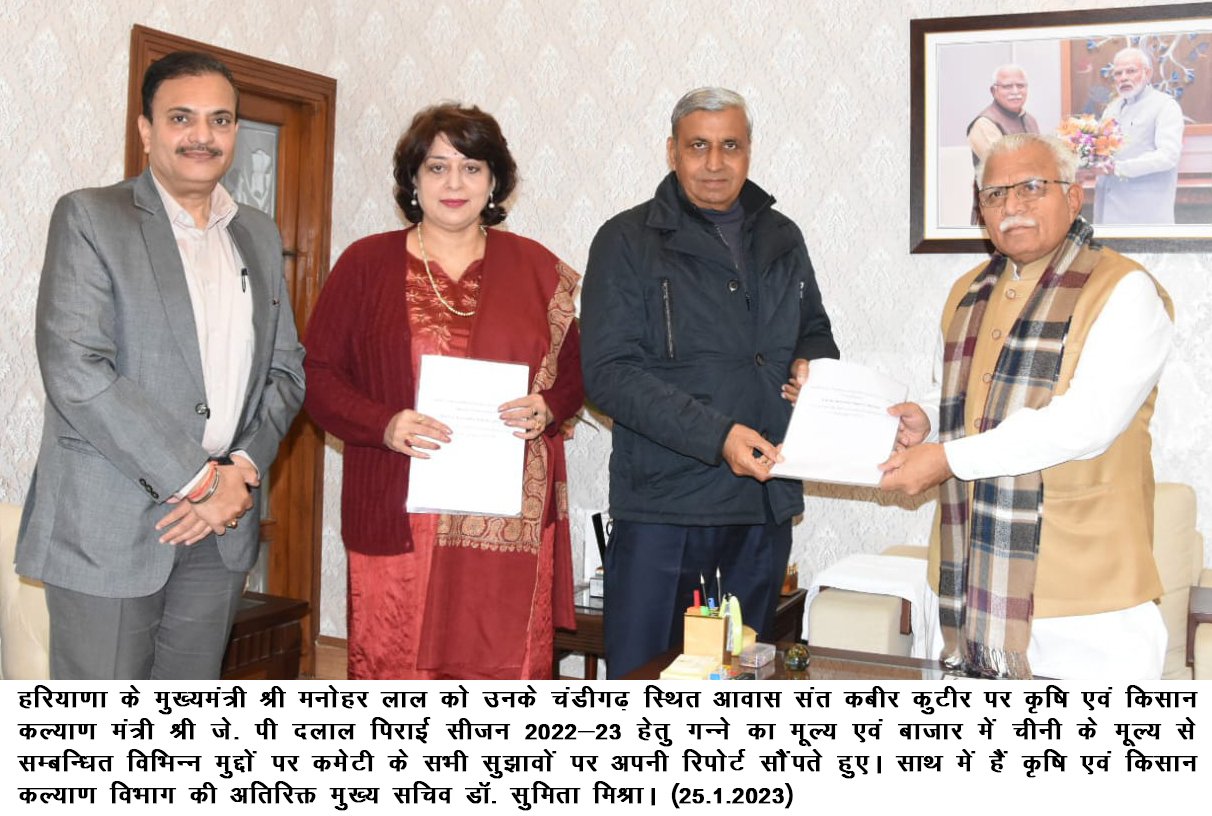 हरियाणा के कृषि एवं किसान कल्याण मंत्री श्री जेपी दलाल गन्ने के दामों पर गठित कमेटी की मीटिंग की अध्यक्षता करते हुए।