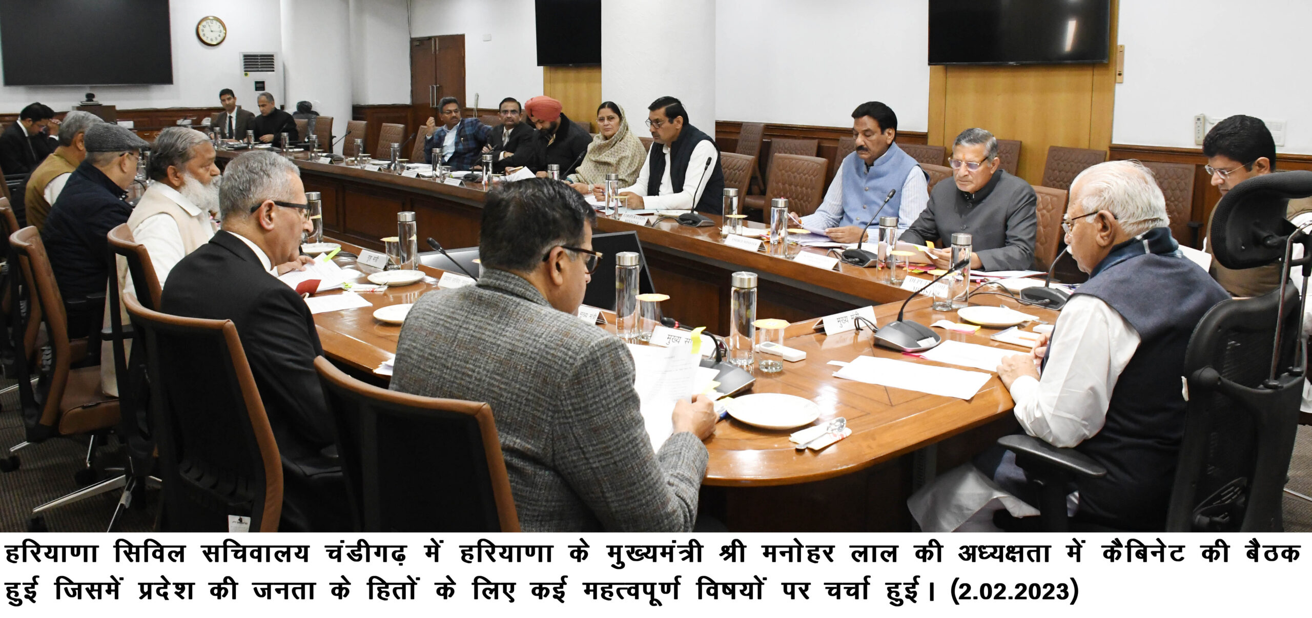 हरियाणा सिविल सचिवालय चंडीगढ़ में हरियाणा के मुख्यमंत्री श्री मनोहर लाल की अध्यक्षता में कैबिनेट की बैठक हुई जिसमें प्रदेश की जनता के हितों के लिए कई महत्वपूर्ण विषयों पर चर्चा हुई।