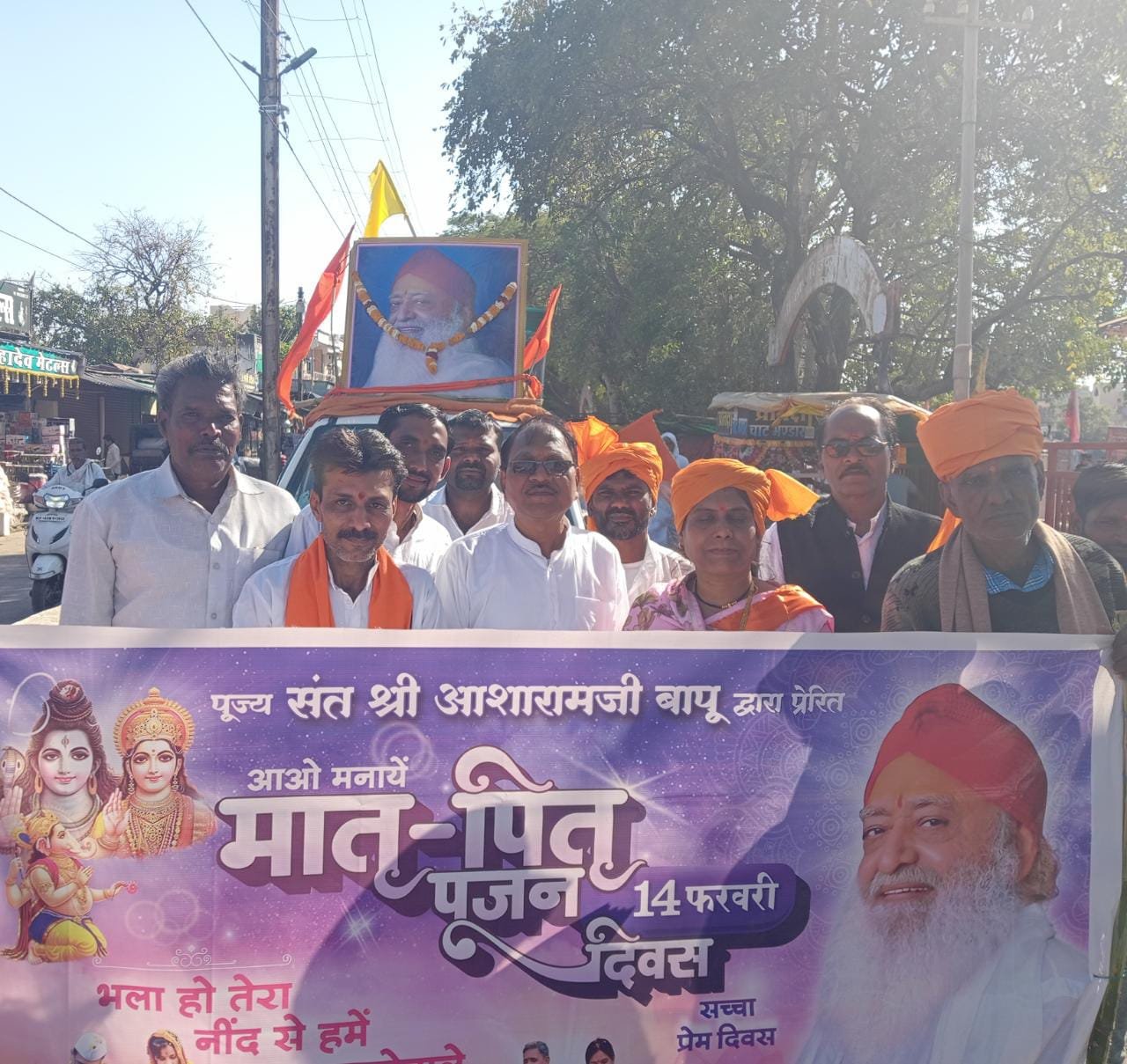 मातृ-पितृ पूजन दिवस निमित्त निकली भव्य हरिनाम संकीर्तन यात्रा