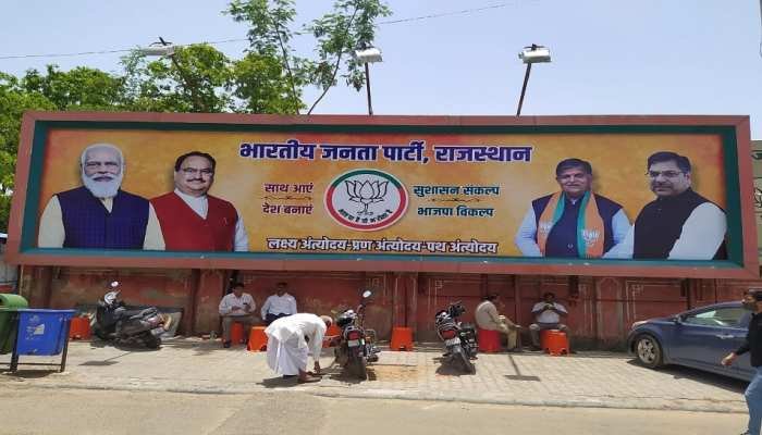 बीजेपी दफ्तर के बाहर पोस्टर में दिखाई गई पूरी तस्वीर