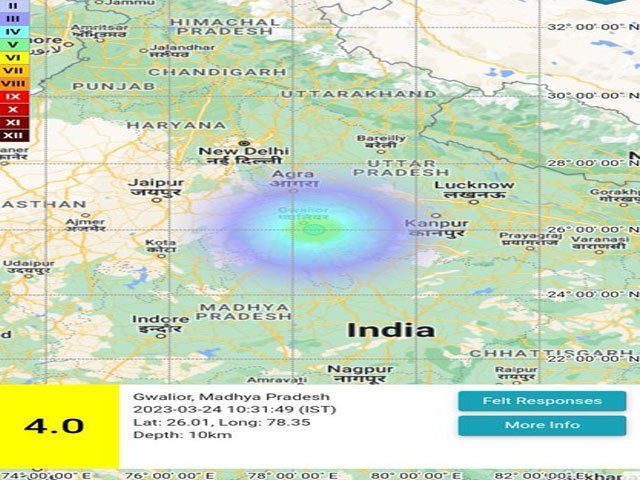 मध्य प्रदेश में भूकंप के झटके, रिक्टर स्केल पर तीव्रता 4.0