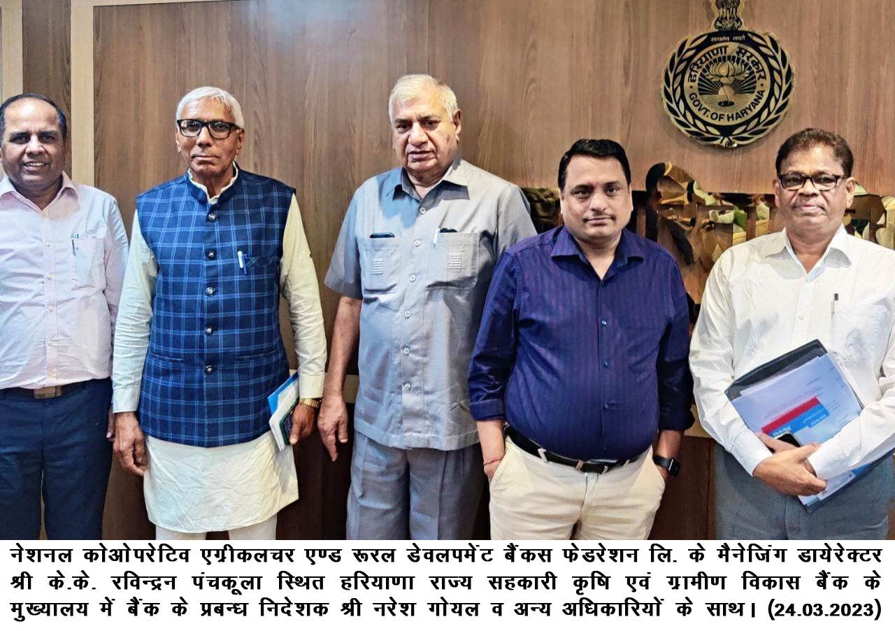 लि. के मैनेजिंग डायेरेक्टर श्री के.के. रविन्द्रन पंचकूला स्थित हरियाणा राज्य सहकारी कृषि एवं ग्रामीण विकास बैंक के मुख्यालय में बैंक के प्रबन्ध निदेशक श्री नरेश गोयल