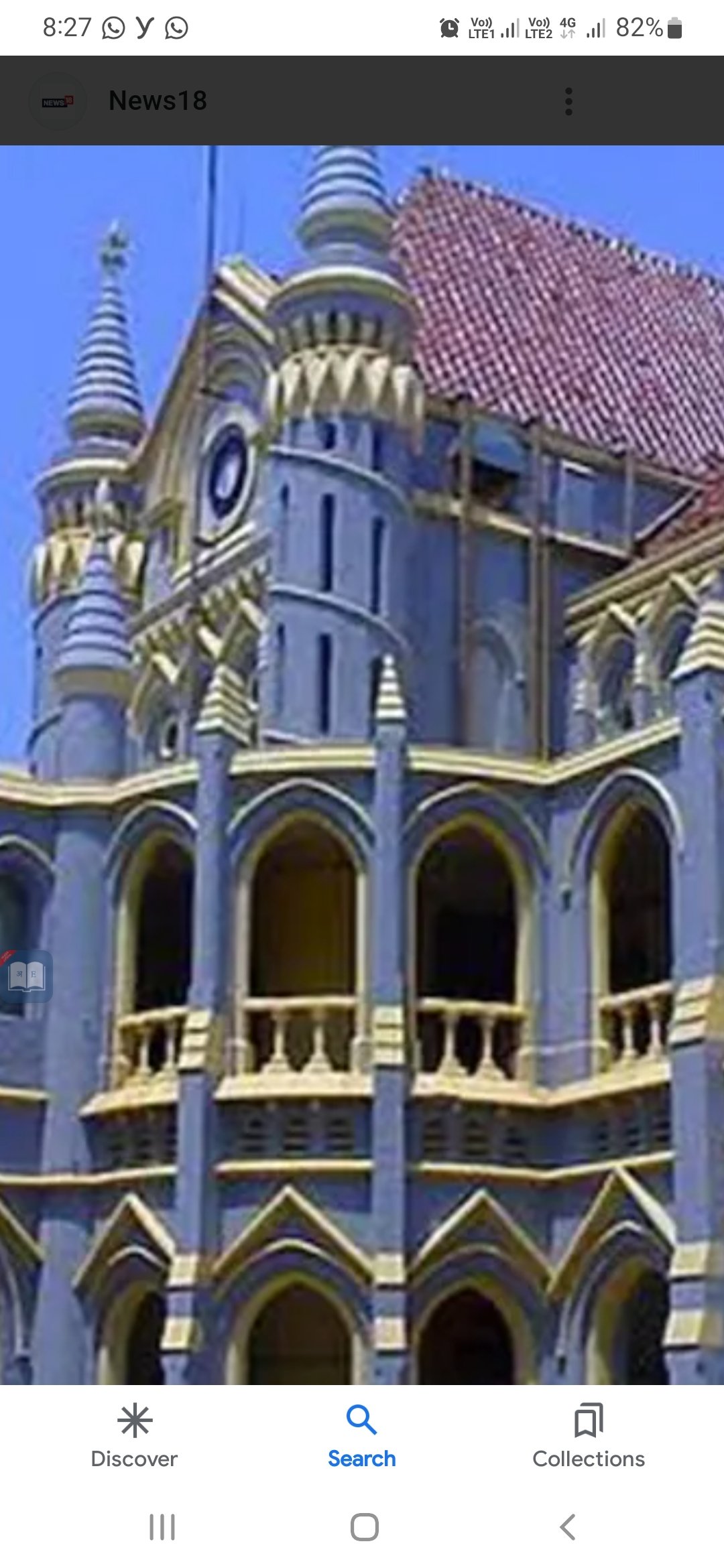 म.प्र. उच्च न्यायालय के आदेश के परिपालन की मांग