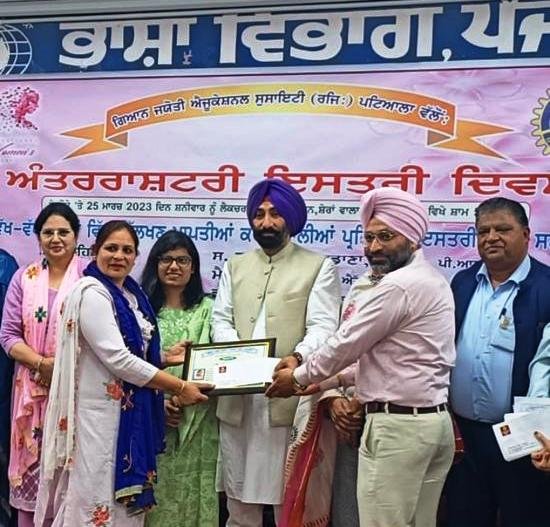 श्रीमती वंदना वर्मा को संघर्षरत आदर्शवादी महिला का सम्मान