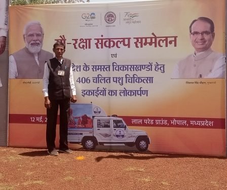 जिले के हजारों लोग गो रक्षा संकल्प समेलन में शामिल हुए