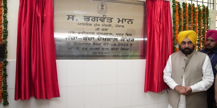 CM द्वारा एक साल के अंदर 35वां जच्चा-बच्चा देखभाल केंद्र लोगों को समर्पित