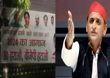 लखनऊ में SP दफ्तर के बाहर लगे PDA के पोस्टर, विपक्षी एकता को लेकर छिपा बड़ा संदेश