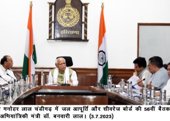 मुख्यमंत्री ने की जल आपूर्ति एवं सीवरेज बोर्ड की 56वीं बैठक की अध्यक्षता