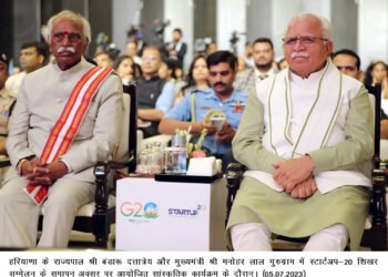 स्टार्टअप 20 शिखर कार्यक्रम की सफल मेजबानी से बढ़ा हरियाणा का गौरव : मुख्यमंत्री