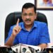 Tax का पाई पाई लोगों के विकास पर खर्च होगा- CM केजरीवाल ने दिया प्रॉपर्टी टैक्स का हिसाब