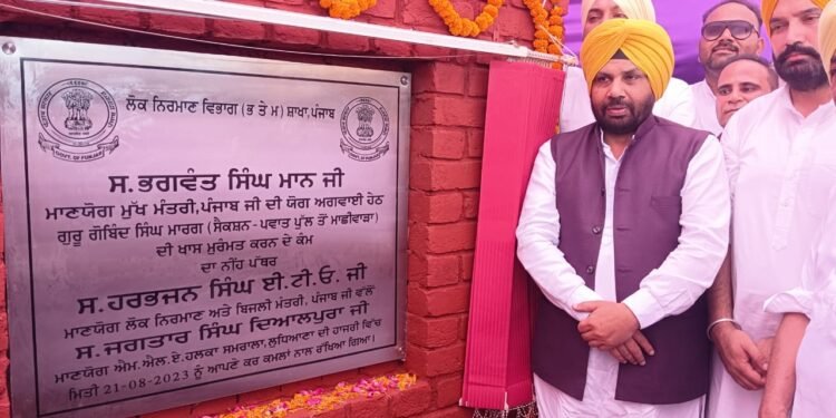 लोक निर्माण मंत्री ने 11.93 करोड़ रुपए के दो सड़क प्रोजेक्टों की विशेष मुरम्मत और पुनर्निर्माण के लिए नींव पत्थर रखा