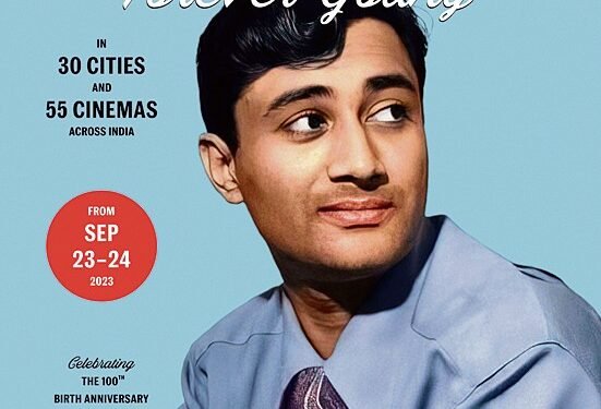 देव आनंद की जन्मशती पर फिल्म महोत्सव मोहाली समेत 30 शहरों में देख सकेंगे यादगार फिल्में