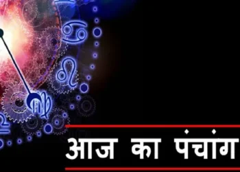 16 October 2023 Ka Panchang: जानिए सोमवार का पंचांग, राहुकाल, शुभ मुहूर्त और सूर्योदय-सूर्यास्त का समय