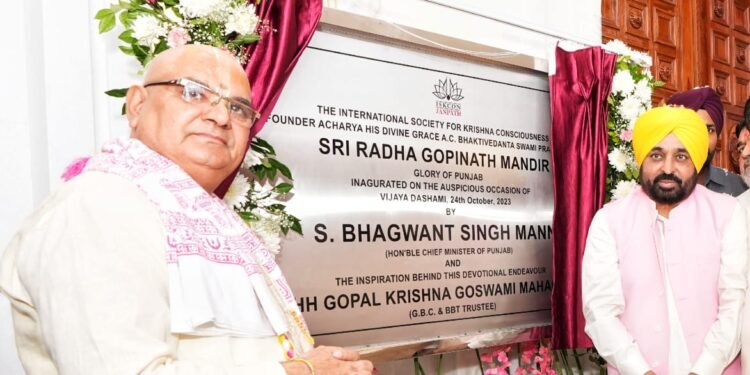 मुख्यमंत्री द्वारा लोगों को राज्य में सांप्रदायिक सदभावना, भाईचारक सांझ और अमन-शांति की जड़ें मज़बूत करने के लिए सौहार्द के साथ काम करने का न्योता