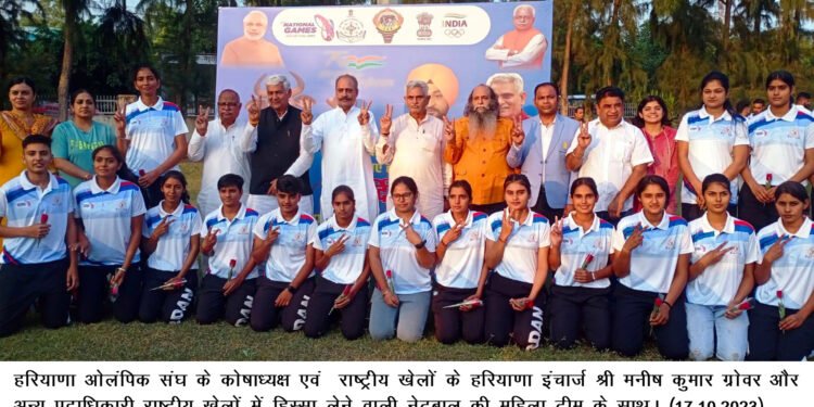 राष्ट्रीय खेलों में हरियाणा करेगा शानदार प्रदर्शन :  मनीष ग्रोवर