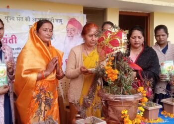 तुलसी पूजन एवं गीता जयंती महोत्सव का शुभारंभ