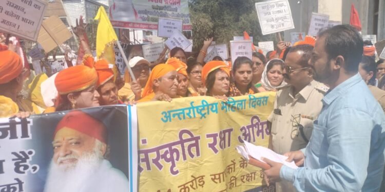 44 करोड़ साधकों के संवैधानिक अधिकारों के हनन रोकने ज्ञापन