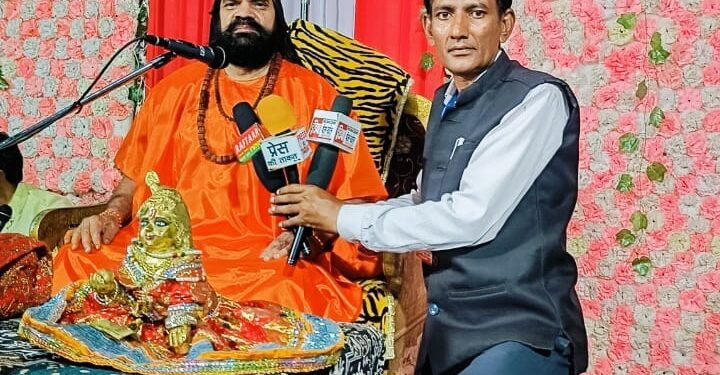 संत श्री आशारामजी बापू पर अत्याचार बन्द हो – नागेंद्र ब्रह्मचारी