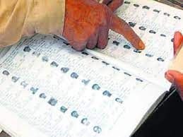 हिसार में मौजूदा सांसदों को अपनी सीट बचाने की कड़ी चुनौती का सामना करना पड़ रहा है।