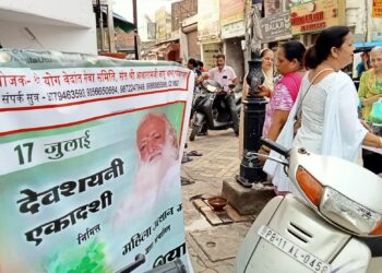 संत श्री आशारामजी बापू द्वारा प्रेरित ब्रिंदा वन तुलसी वितरण