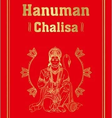 पहली बार हनुमान चालीसा को मुझे किसी ने अंग्रेजी में अनुवाद कर भेजा हे जिसे मै आपको शेयर कर रहा हूँ