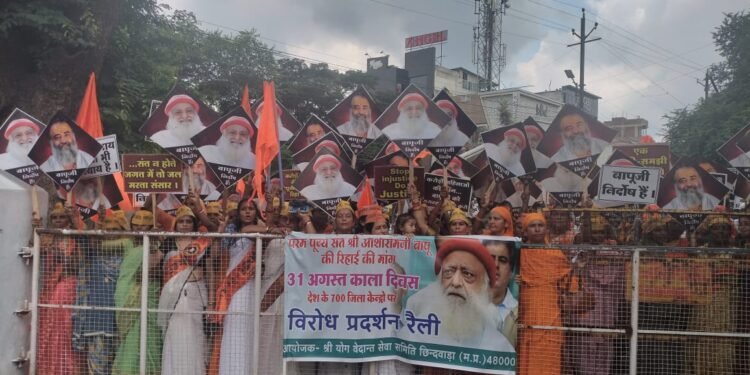 31 अगस्त : काला दिवस मनाकर सन्त श्री आशारामजी बापू की रिहाई की मांग