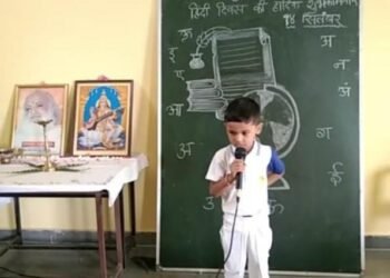 संत श्री आशाराम जी गुरुकुल, गोंदिया में हिंदी दिवस मनाया गया ।