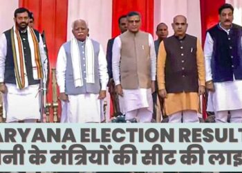 सीएम सैनी के मंत्रियों की सीटों पर नवीनतम अपडेट