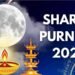 शरद पूर्णिमा 2024