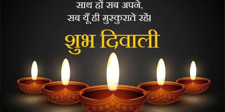 Diwali celebration