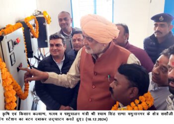 हरियाणा के कृषि एवं किसान कल्याण, मत्स्य व पशुपालन मंत्री श्री श्याम सिंह राणा यमुनानगर के क्षेत्र ससौली में मध्यवर्ती सीवरेज पंपिंग स्टेशन का बटन दबाकर उद्घाटन करते हुए।