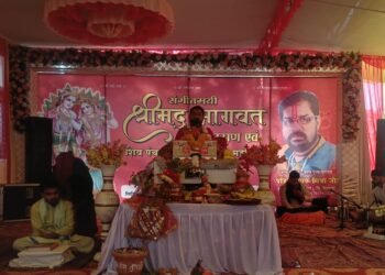 संगीतमय भागवत कथा में हुआ रुकमणि विवाह