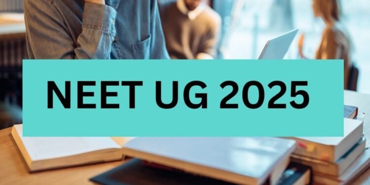 नीट यूजी परिणाम जारी