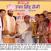मुख्यमंत्री नायब सिंह सैनी ने जुलाना विधानसभावासियों को दी करोड़ों रुपये की विकास परियोजनाओं की सौगात