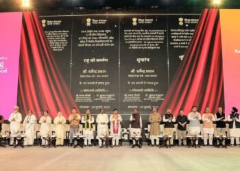 केंद्रीय शिक्षा मंत्री ने पंजाब केंद्रीय विश्वविद्यालय में ₹201 करोड़ की बुनियादी ढांचा परियोजनाओं का वर्चुअल माध्यम से शिलान्यास किया