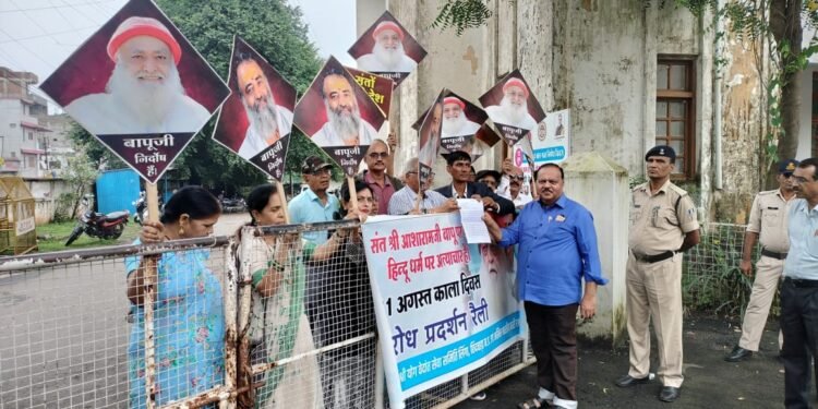 सन्त श्री आशाराम जी बापू पर नहीं यह हिन्दू धर्म पर अत्याचार है : भगवानदीन साहू