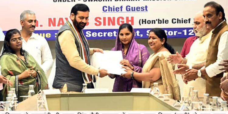 मुख्यमंत्री नायब सिंह सैनी की मौजूदगी में करनाल में स्वच्छ शहर जोड़ी समझौता ज्ञापन पर हुए हस्ताक्षर