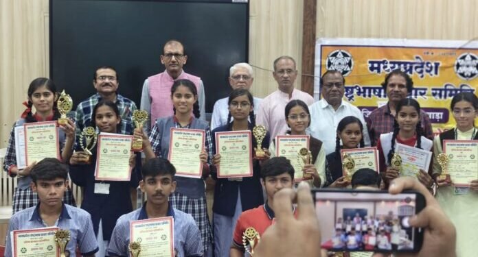 छिन्दवाड़ा इकाई द्वारा 21वीं प्रतिभा प्रोत्साहन प्रतियोगिता सम्पन्न