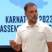 कांग्रेस सांसद ने दावा किया कि मतदाता सूची से नाम हटाने का फॉर्म भरकर जमा कर दिया गया है