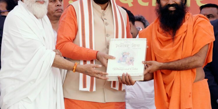 पवित्र ग्रंथ गीता में ज्ञान, आधुनिक विज्ञान, विरासत और विकास का मार्ग निहित है- बाबा रामदेव*