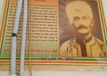 इतिहास के पन्नों में हौसले और जज्बे की मिसाल को दर्ज