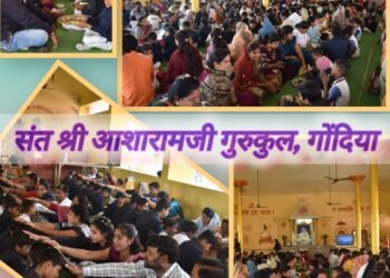 मातृ – पितृ पूजन : संत श्री आशाराम जी गुरुकुल, गोंदिया मे सम्पन्न् 